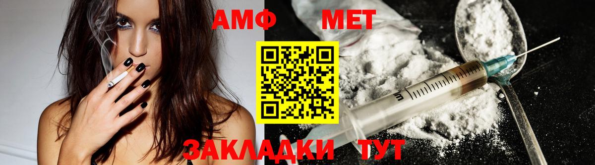 shop клад  Вход с VPN  Новодвинск  Амфетамин VHQ  Амфетамин 