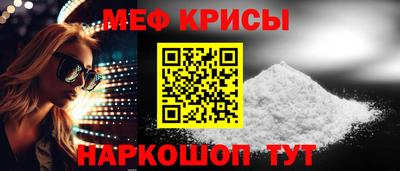крисы Бугуруслан