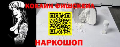 наркотики Будённовск