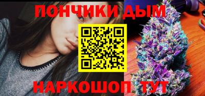 наркотики Будённовск