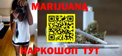 наркотики Будённовск