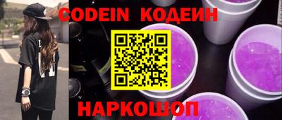 наркотики Будённовск