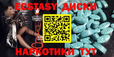 тгк Бузулук