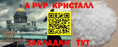 тгк Бузулук