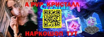 крисы Бугуруслан