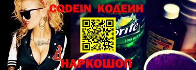 наркотики Будённовск