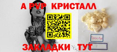 крисы Бугуруслан