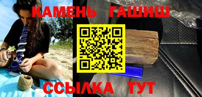 наркотики Будённовск