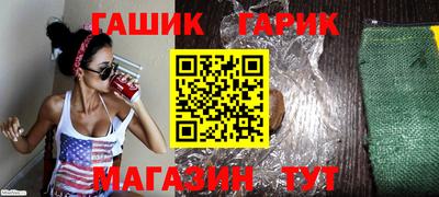 крисы Бугуруслан