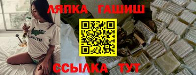 наркотики Будённовск