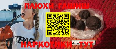 наркотики Будённовск