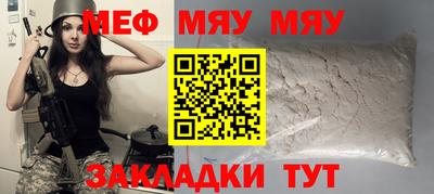 тгк Бузулук