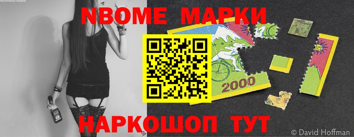 LSD-25 экстази ecstasy Новодвинск