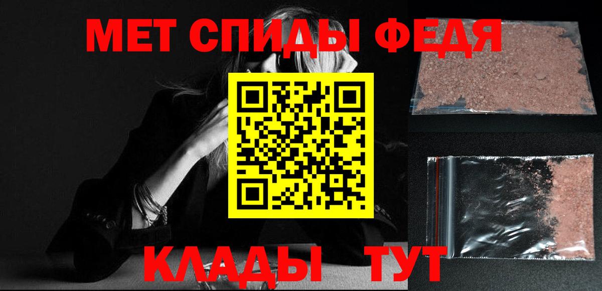 Новодвинск  МЕТАМФЕТАМИН  Метамфетамин витя  Вход с VPN  Метамфетамин витя 