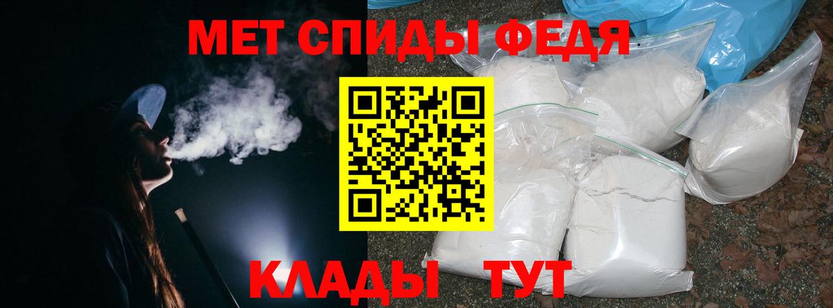 Первитин пудра Новодвинск
