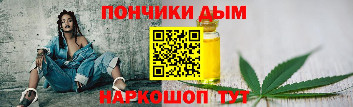 Каннабис сатива  Конопля THC 21%  Шишки марихуана OG Kush  Новодвинск  МАРИХУАНА марихуана  Вход с VPN 